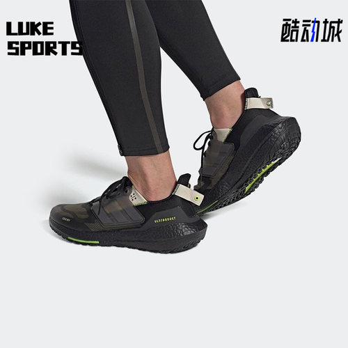 Adidas/阿迪达斯男女跑步鞋