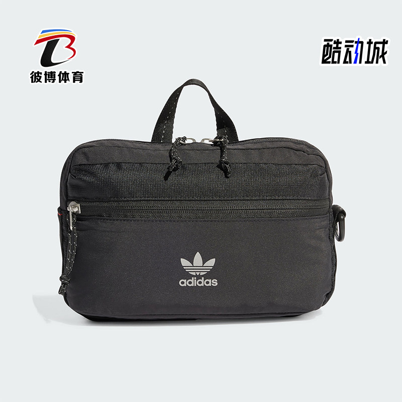 Adidas/阿迪达斯正品三叶草男士可调节运动休闲腰百搭包JH3762,运动包/户外包/配件,挎包/拎包/休闲包,淘宝优惠券,粉丝福利购,淘宝优惠卷