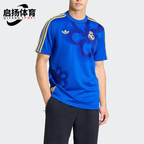 Adidas/阿迪达斯正品三叶草男士圆领套头透气运动短袖JZ2239
