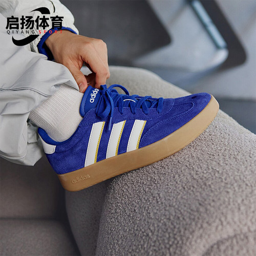 阿迪达斯男士轻便经典休闲板鞋