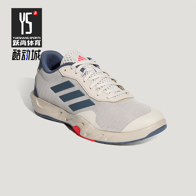 Adidas/阿迪达斯正品AMPLIMOVE TRAINER男士耐磨爬坡训练鞋KH6233 - 实物图