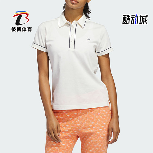 Adidas/阿迪达斯正品SOLID 女士针织运动经典短袖POLO衫KB8598