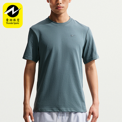 Nike/耐克正品Dri-FIT Primary男士柔软训练短袖T恤DV9832-382