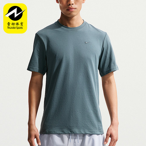 Nike/耐克正品Dri-FIT Primary男士柔软训练短袖T恤DV9832-382
