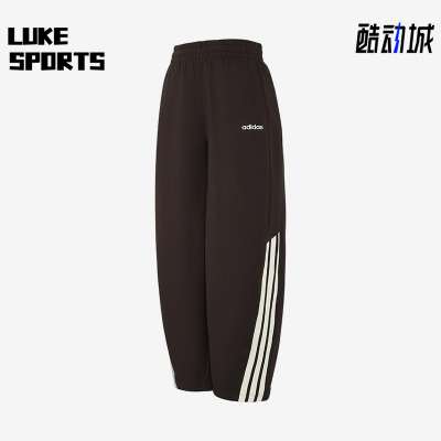Adidas/阿迪达斯正品W 3S FT JGR PTS女士休闲阔腿针织长裤KC0290