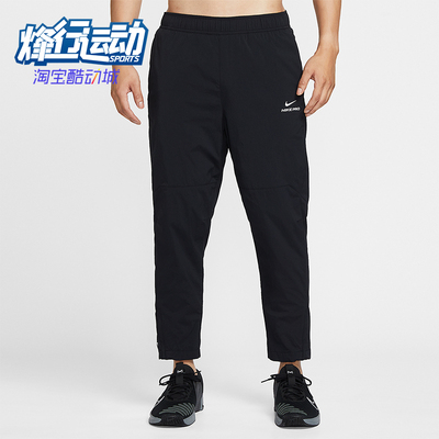 Nike/耐克正品Pro Octa男士户外训练运动健身舒适长裤HV3804-010