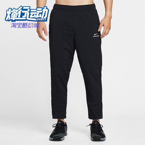 Nike/耐克正品Pro Octa男士户外训练运动健身舒适长裤HV3804-010