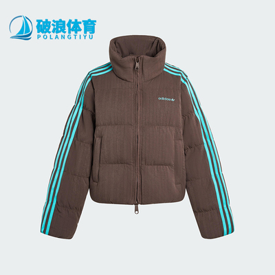 Adidas/阿迪达斯正品三叶草女士保暖复古休闲立领羽绒服KG4909