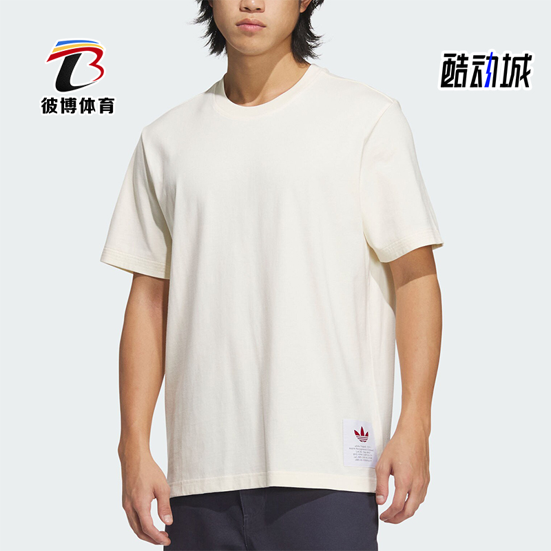 Adidas/阿迪达斯正品三叶草男士时尚简约圆领短袖T恤JX2617