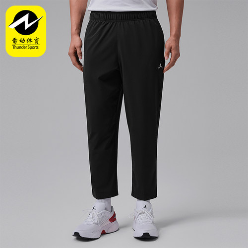 Nike/耐克正品JORDAN男士宽松休闲运动经典梭织长裤IF2155-010