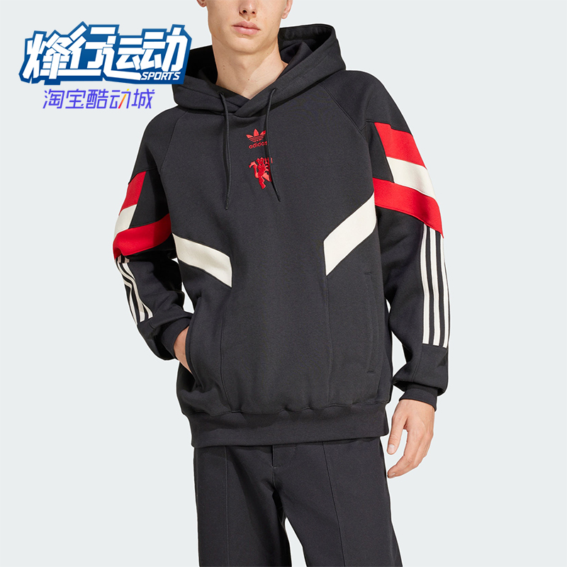 阿迪达斯男士拼接宽松连帽卫衣