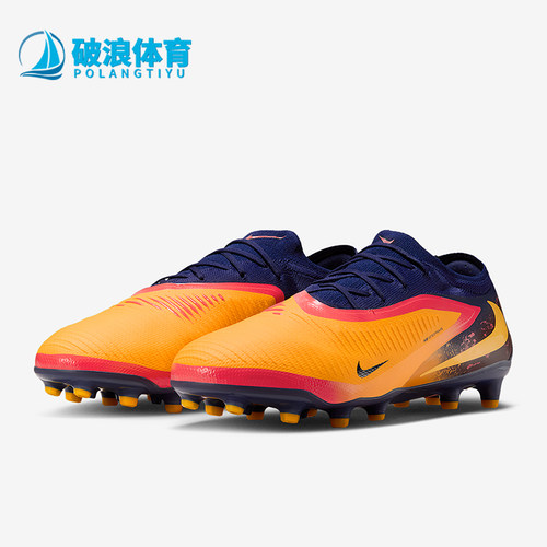 Nike/耐克正品Phantom 6 男女缓震低帮耐磨运动足球鞋IH1777-800
