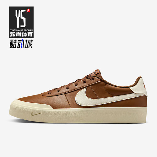 Nike/耐克正品Court Shot男士复古休闲经典轻盈板鞋FQ8146-201