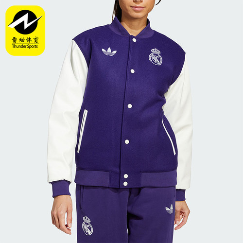 Adidas/阿迪达斯正品REAL CNY JKT男士针织夹克外套JF2587