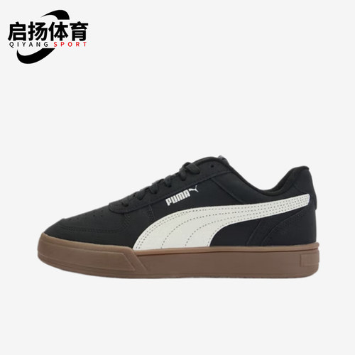Puma/彪马正品CavenNubuck男女低帮麂皮日常经典板鞋406753-04