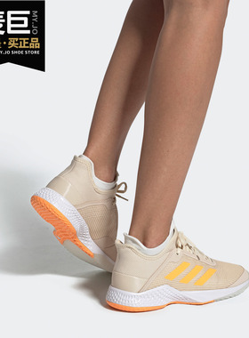 Adidas/阿迪达斯正品新款adizero club女子耐磨运动网球鞋G26541