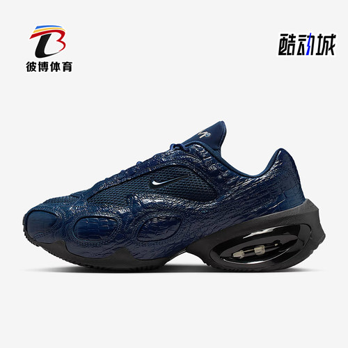 Nike/耐克正品Air Max Muse SE女士运动气垫皮革跑步鞋IB6689-400