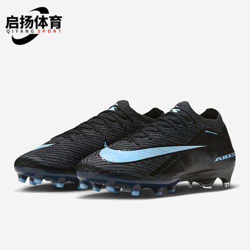 Nike/耐克正品2026春季款男士低帮经典训练减震足球鞋FQ8693-001