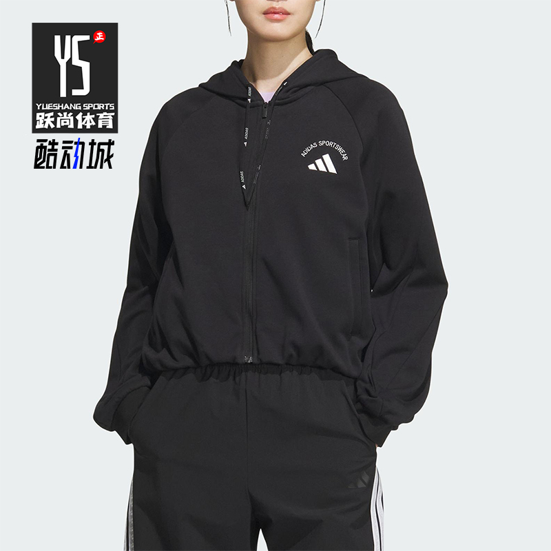 Adidas/阿迪达斯正品KNIT JACKET女士宽松运动连帽针织外套KC2662