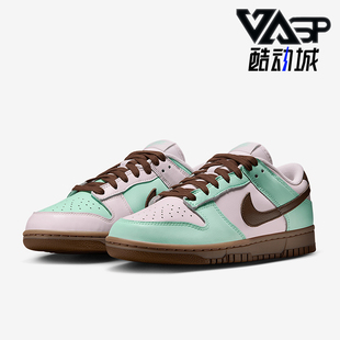 耐克正品 IH0821 Dunk 女士耐磨柔软复古运动鞋 679 Low Nike