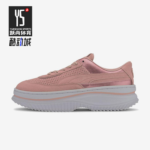 Puma/彪马正品DEVA Soft女士轻便透气经典耐磨厚底板鞋373918-01
