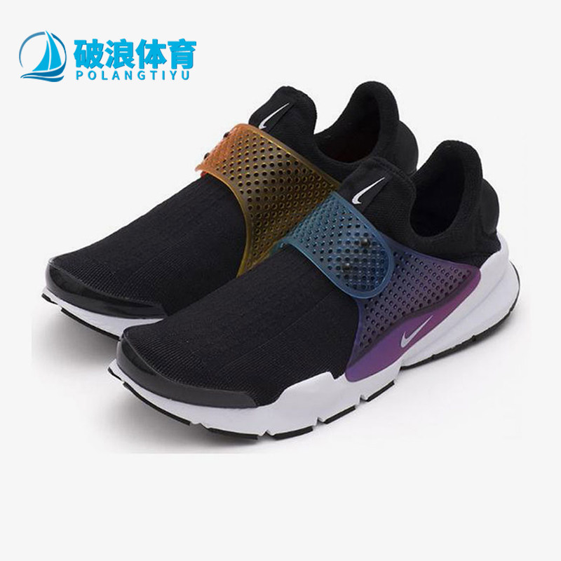 Nike/耐克正品Sock Dart SP BE TRUE男士跑步鞋686058-019