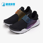 019 Dart 耐克正品 Nike TRUE男士 Sock 686058 跑步鞋