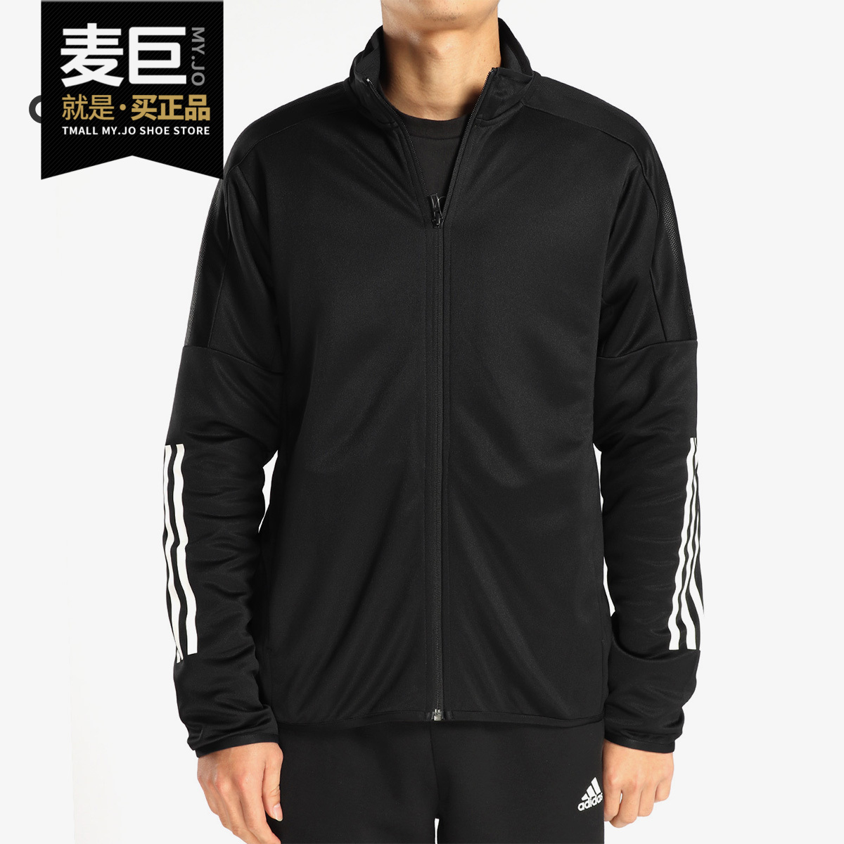 adidas阿迪达斯正品m男网球服