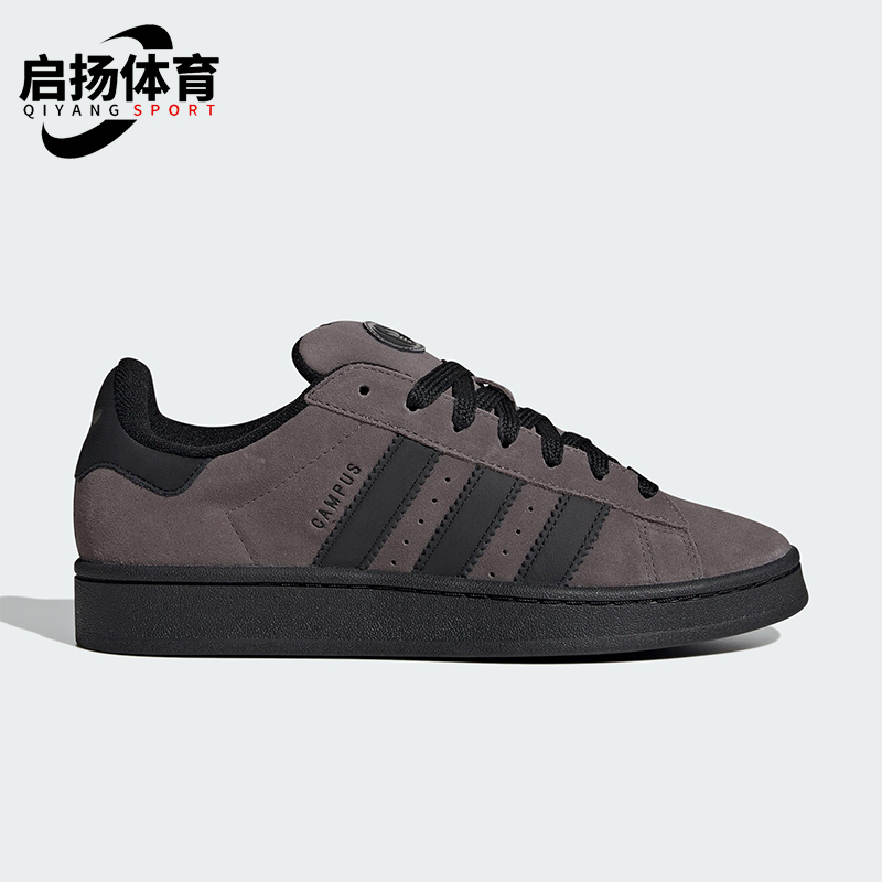 Adidas/阿迪达斯正品三叶草男女系带经典耐磨日常运动板鞋IF8770
