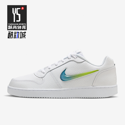 Nike/耐克正品新款男女白蓝绿色简约低帮经典休闲板鞋AQ1774-100