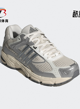 Adidas/阿迪达斯正品RESPONSE CL 男女同款经典运动休闲鞋IE1117
