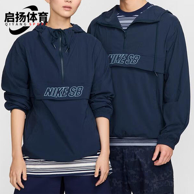 Nike/耐克男女宽松连帽卫衣