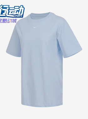 Nike/耐克正品2025夏季款女士休闲耐穿经典户外短袖FD4150-423
