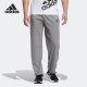 阿迪达斯正品 运动长裤 当季 男子束脚时尚 IC7840 新款 Adidas