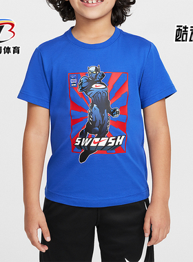Nike/耐克正品Swooshman小童经典运动日常图案透气短袖II3037-480
