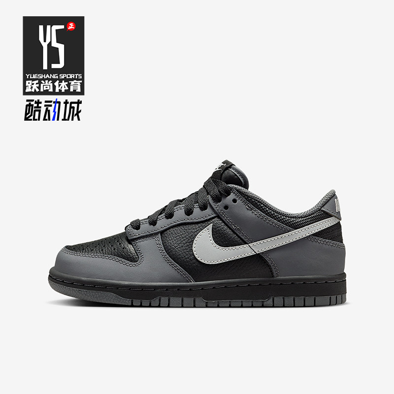 Nike/耐克正品2025秋季款GS女子大童运动透气休闲鞋IM6028-010