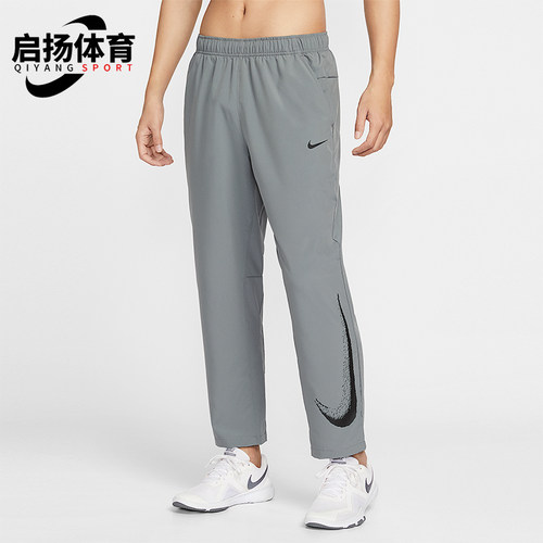 Nike/耐克正品2026春季款男士日常直筒梭织跑步长裤IF2202-084