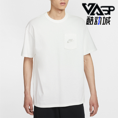 Nike/耐克正品Sportswear男士透气宽松日常休闲短袖HQ9241-133