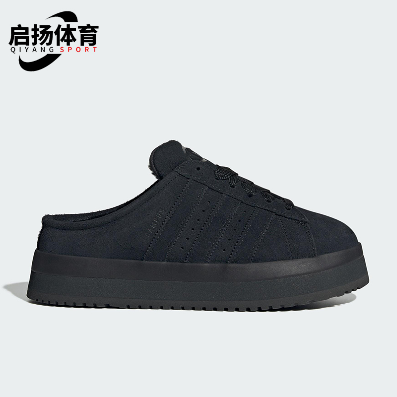 Adidas/阿迪达斯正品三叶草女士耐磨一脚蹬厚底休闲运动鞋JR3733