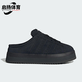 三叶草女士耐磨一脚蹬厚底休闲运动鞋 Adidas 阿迪达斯正品 JR3733