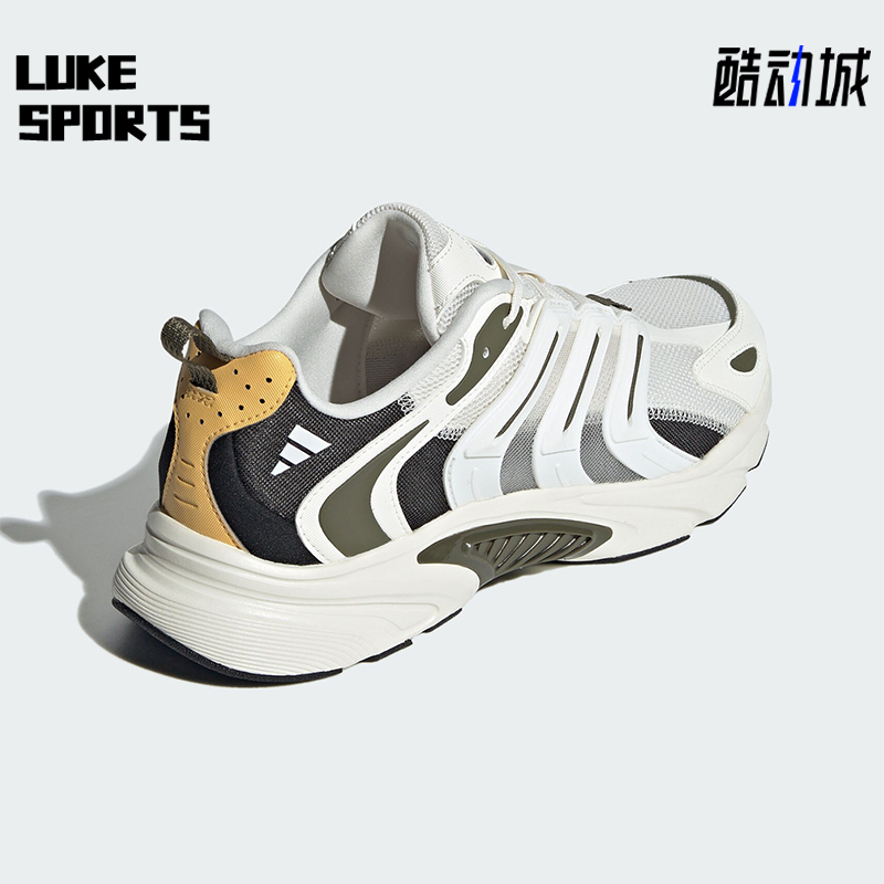 Adidas/阿迪达斯正品防滑耐磨新款情侣款清风鞋运动跑步鞋IF6733