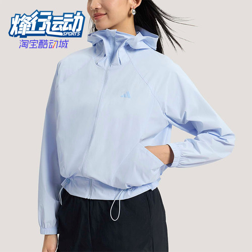 Adidas/阿迪达斯正品SFL WV JKT2女士宽松经典凉感运动外套KH2711