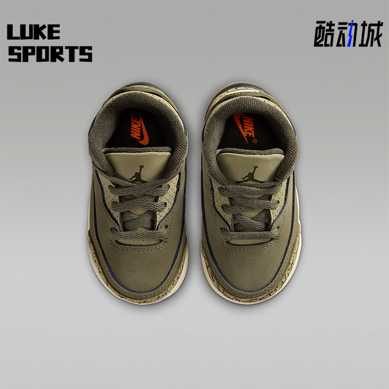 Nike/耐克正品JORDAN婴童训练系带轻盈休闲耐磨运动鞋DM0968-202,童鞋/婴儿鞋/亲子鞋,运动鞋,淘宝优惠券,粉丝福利购,淘宝优惠卷