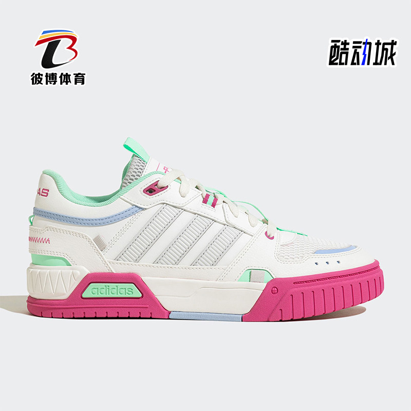 Adidas/阿迪达斯正品NEO女士时尚低帮防滑经典耐磨休闲板鞋HQ7060,运动鞋new,板鞋,淘宝优惠券,粉丝福利购,淘宝优惠卷