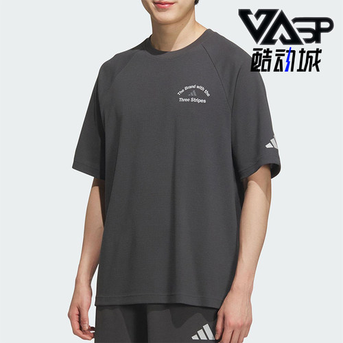 Adidas/阿迪达斯正品2025夏季款男士插肩透气经典运动短袖KF0128