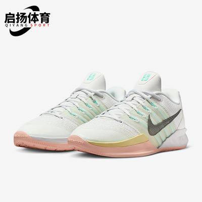 Nike/耐克正品Sabrina 3 EP男女运动缓震低帮篮球鞋HF2882-100