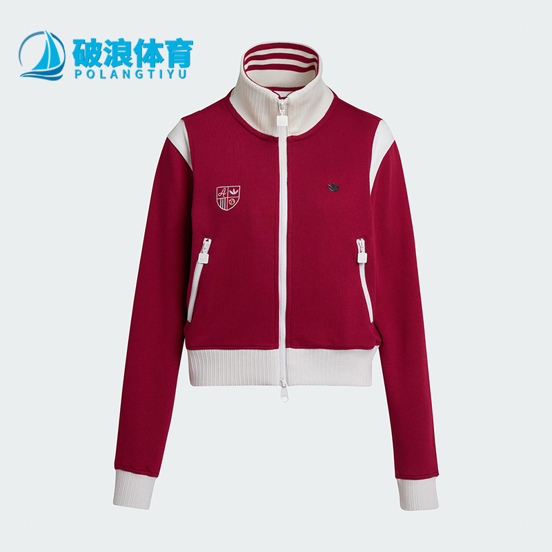Adidas/阿迪达斯正品三叶草女士休闲复古针织立领运动外套KG8221