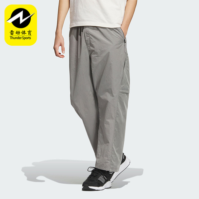 阿迪达斯男士拒水防泼运动长裤