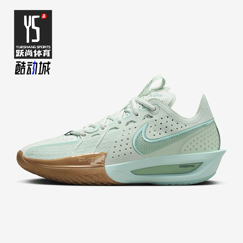 Nike/耐克正品GT Cut 3女士运动减震轻盈实战篮球鞋HF1571-300