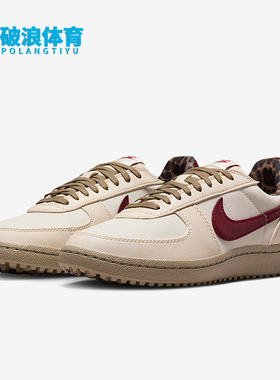 Nike/耐克正品Field General女士防滑薄底运动网球鞋IM6688-062